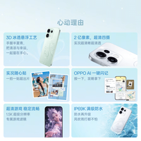 OPPO Reno16 实况照片 半夏青 16GB+512GB 5G手机