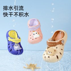TARANISKIDS 泰兰尼斯童鞋夏季新款儿童洞洞鞋女童速干涉水鞋包头防踢两穿拖鞋