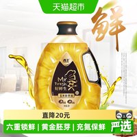 西王 玉米胚芽油 5L