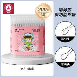 嘟咔熊 棉签双头 婴儿棉签 200支 水滴+耳勺