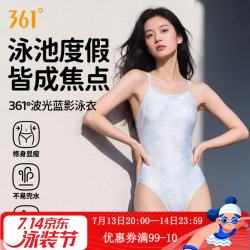 361° 361 Degrees 361° 女士连体三角泳衣 2026款 女士泳衣*1