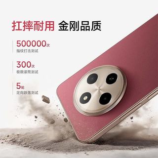 小米 Redmi 17C 5160mAh大电池 海风蓝 4GB+128GB 智能手机