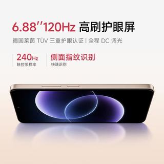 小米 Redmi 17C 5160mAh大电池 海风蓝 4GB+128GB 智能手机