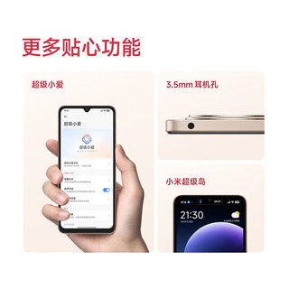 小米 Redmi 17C 5160mAh大电池 海风蓝 4GB+128GB 智能手机