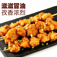 大希地 3min在家喝啤酒撸串！里脊肉串 240g 任选6件