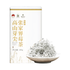 湘丰 张家界莓茶 龙须嫩芽尖 100g 养生茶