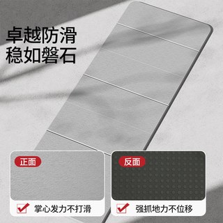 派度 可折叠防滑静音 瑜伽垫