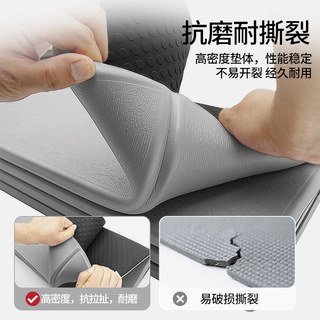 派度 可折叠防滑静音 瑜伽垫