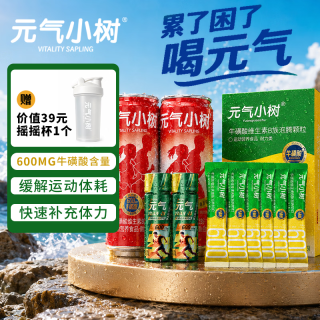 今日必买、值友专享：元气小树 维生素含牛磺酸饮料 10件套