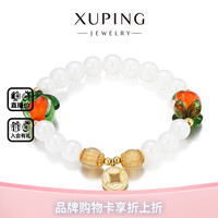 XUPING旭平首饰 XUPING 旭平首饰 合金手链 3号色-手串 10224730770491