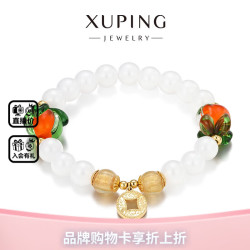 XUPING旭平首饰 XUPING 旭平首饰 合金手链 3号色-手串 10224730770491