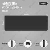 派普 防滑减震加厚 183cm*80cm*10mm 瑜伽垫