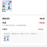 订单截图缩略图