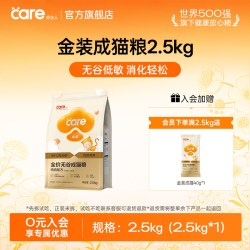 好主人 金装鸡肉成猫粮2.5kg