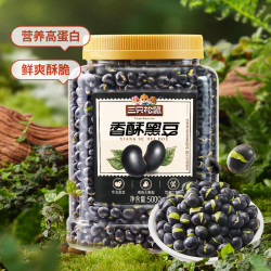 三只松鼠 香酥盐炒黑豆 500g 量贩罐装