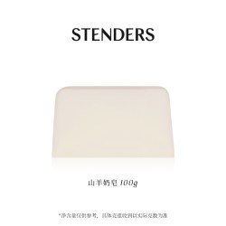 施丹兰 手工皂山羊奶皂 100g 多块可选