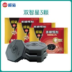 榄菊 双智星3颗（单间） 杀蟑饵剂 家用蟑螂药 胶饵