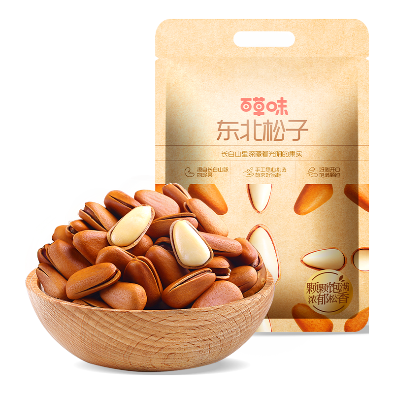 百草味 东北松子 大颗粒易开口 500g 罐装