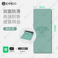 派普 加宽加厚防滑 瑜伽垫