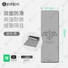 派普 加宽加厚防滑 瑜伽垫