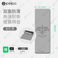 派普 加宽加厚防滑 瑜伽垫