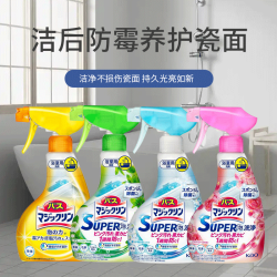 花王 浴室清洁剂 黄色甜橙香 350ml
