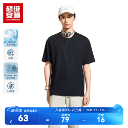 超级安踏 正肩大师T丨运动短袖T恤男夏季抗菌冰肤休闲圆领套头衫 基础黑-5 S /男165