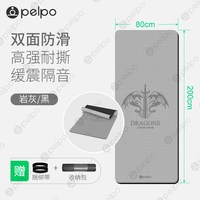 派普 防滑加厚加宽 瑜伽垫