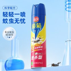 榄菊 玫瑰香型 气雾剂 速杀杀虫剂 18种害虫驱杀