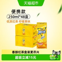 88VIP：康师傅 冰红茶柠檬味 12000ml 250ml*24盒*2箱