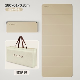 PIDEG派度 可折叠防滑静音 瑜伽垫