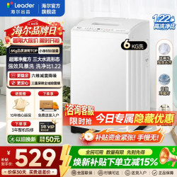 海尔 波轮洗衣机全自动 6/8.2/10.2/12.2公斤家用小户型租房