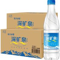 恒大冰泉 饮用天然矿泉水 500ml*48瓶
