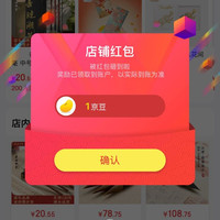 京东  关注1京豆   善琏湖笔文房四宝京东自营旗舰店