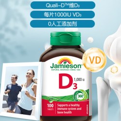 Jamieson 补钙 维生素D3钙片  100片/瓶 0.015kg 瓶装