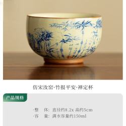 景盏 景德镇仿宋汝窑禅定杯