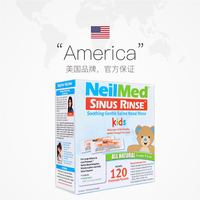 NeilMed 洗鼻盐儿童专用过敏鼻炎洗鼻壶洗鼻子生理盐水