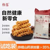 怀涛 铁棍山药 40g*10袋
