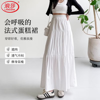 浪莎 白色半身裙女  高腰显瘦a字伞裙 白色 均码 （90-120斤）