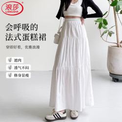 浪莎 白色半身裙女  高腰显瘦a字伞裙 白色 均码 （90-120斤）