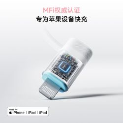 酷态科 Lightning转MFi认证苹果充电传输二合一转接头