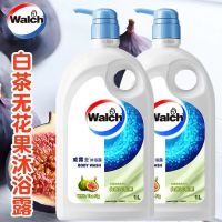 百亿补贴：威露士 经典白茶无花果沐浴露