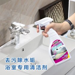 E Debocon 迪宝康 浴室清洁剂 500ml 强力去污去黄水渍污垢