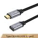 石加 Type-c3.1数据线 Gen2音视频 4k60HZ投屏3.1延长数据线 1米