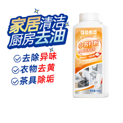 KOJA 小苏打粉清洁 500g 去污渍剂 瓷砖表面污渍 油渍