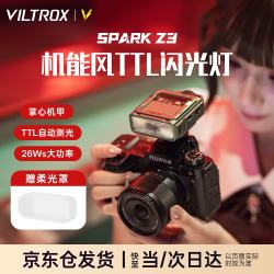 VILTROX TTL自动测光 机顶闪光灯