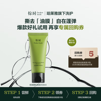 惊时 控油蓬松洗发水30ml去油清爽0硅油