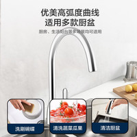 科勒 99480T 单把双控冷热水 厨房龙头