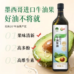 一江秋 牛油果油 低温冷榨 1L 食用油