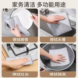 厨房专用钢丝抹布洗碗巾不沾油特厚清洁布 5条